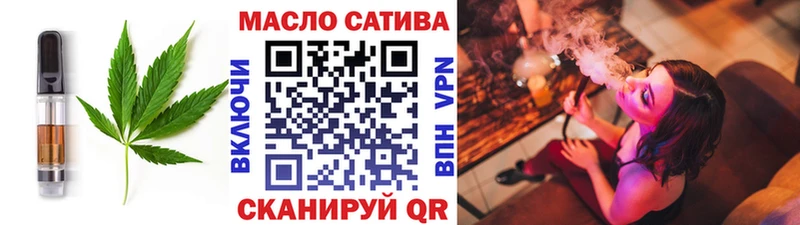 Еда ТГК марихуана  купить  цена  Тосно 