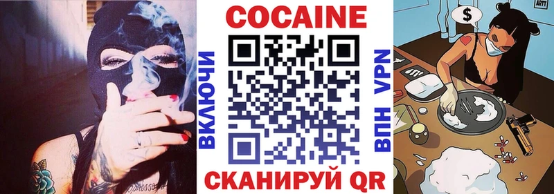 наркотики Тосно Кокаин Эквадор