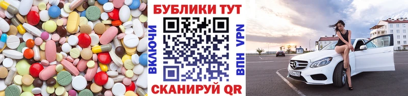 где найти наркотики  Тосно  Экстази ешки 