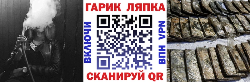ГАШ hashish  Тосно 