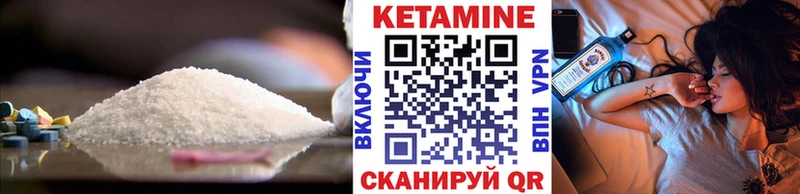 МЕГА ссылки  Тосно  Кетамин ketamine 