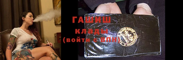 гашик Алексеевка