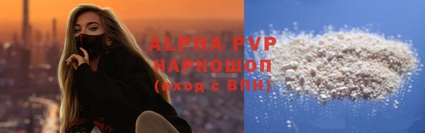 сатива Алексин