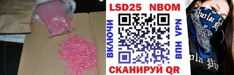 LSD-25 экстази ecstasy  закладка  MEGA ТОР  Тосно 