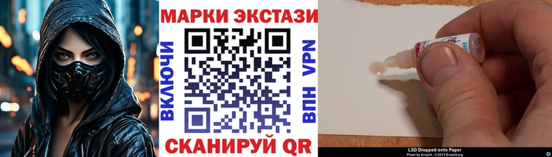 купить наркотики сайты  сайты даркнета официальный сайт  Марки N-bome 1500мкг  Тосно 