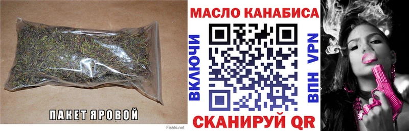 ТГК Wax  магазин  наркотиков  Тосно 