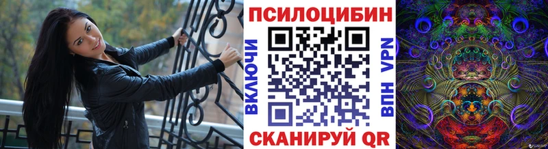 Галлюциногенные грибы GOLDEN TEACHER  Тосно 